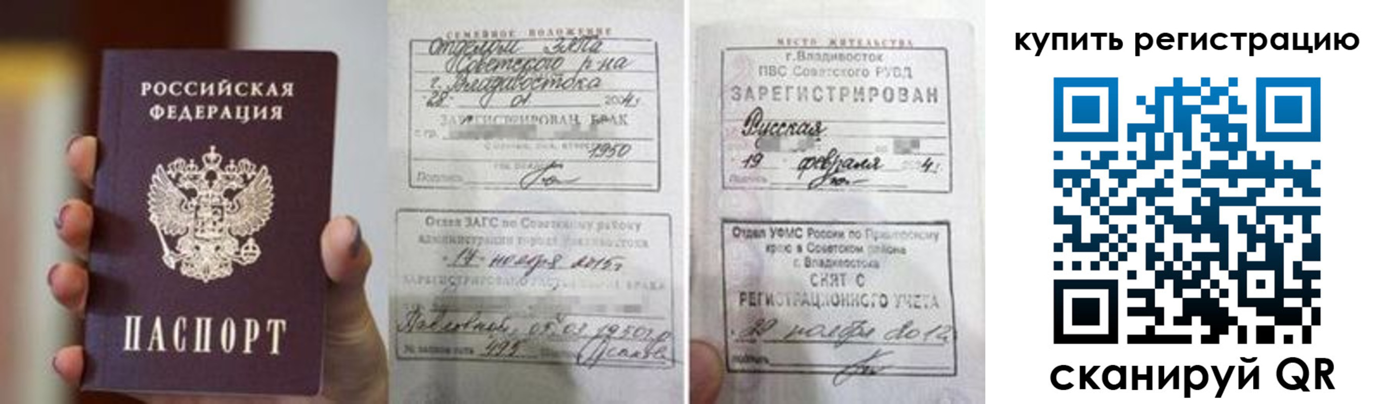 временная регистрация поиск в Ненецком АО