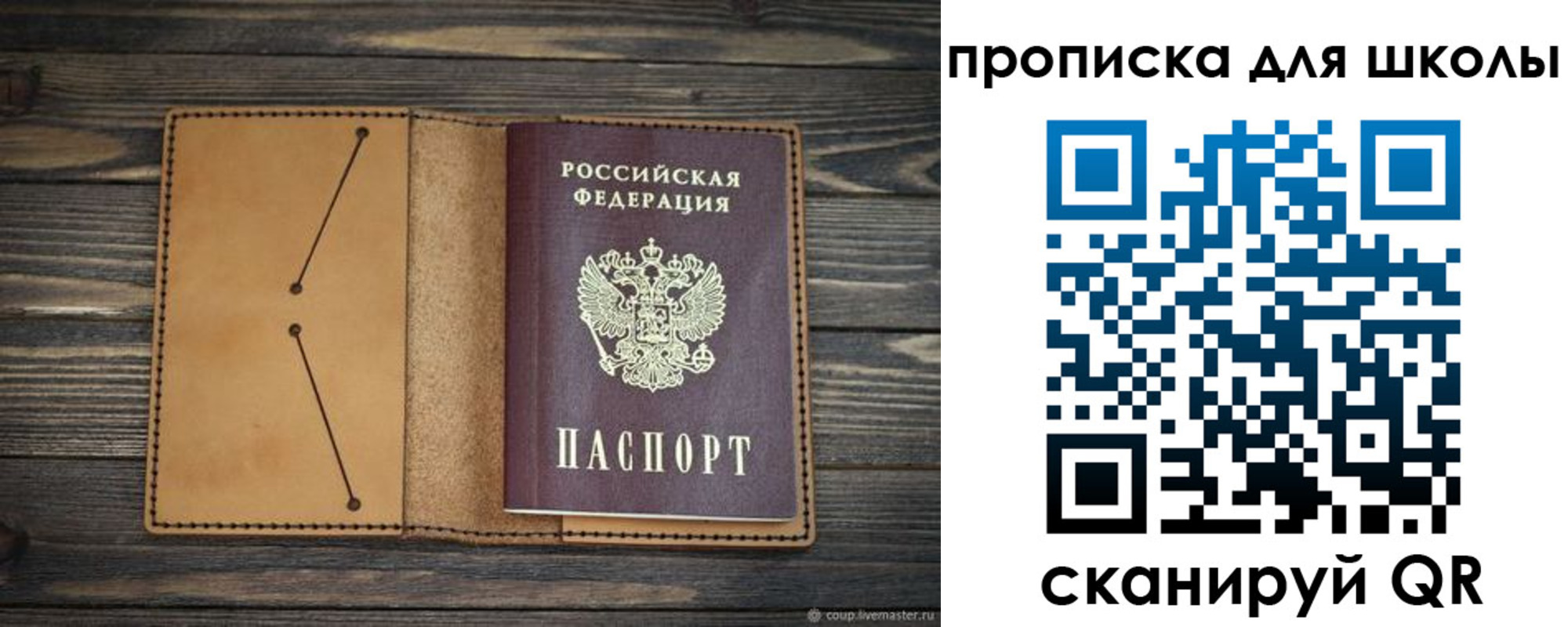 прописка в Ненецком АО
