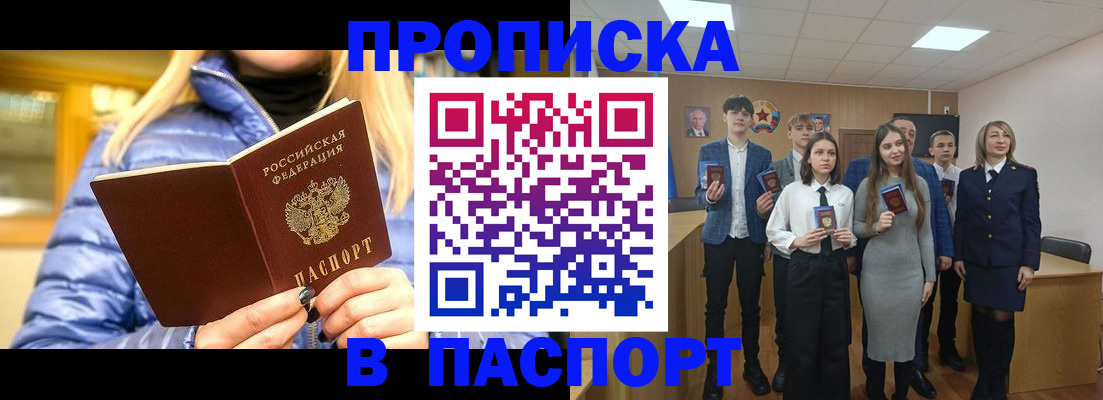 временная регистрация поиск в Ненецком АО