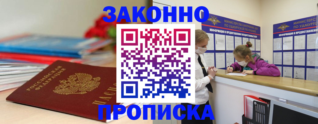найти адрес прописки в Ненецком АО